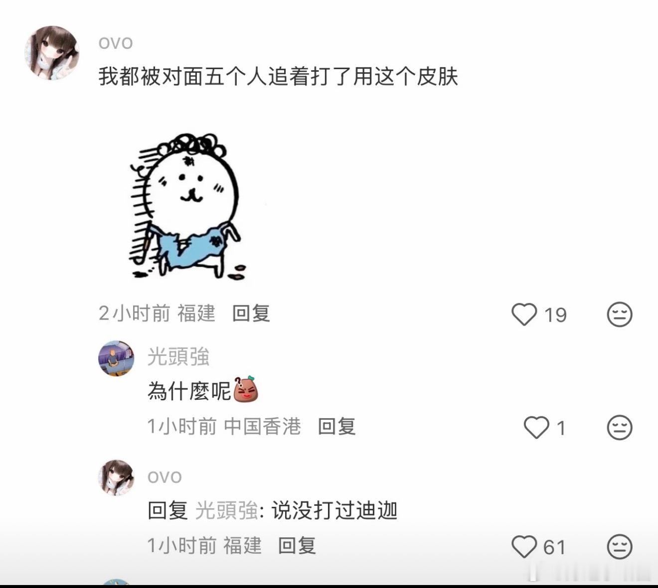 墨子新皮肤就这样哈哈哈哈哈哈哈哈哈🤣 