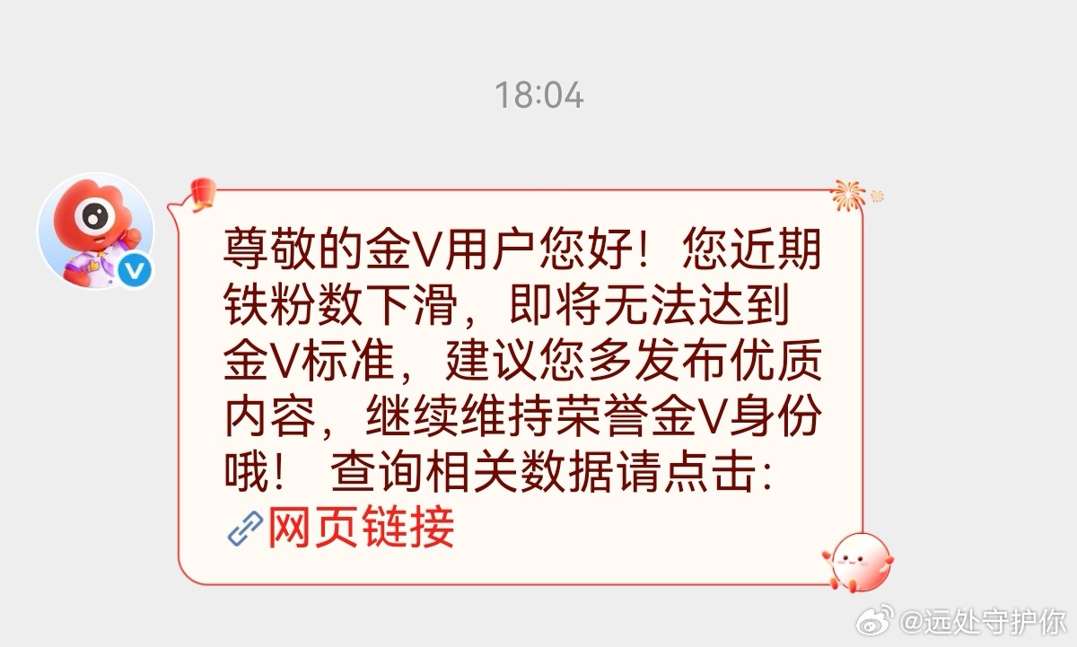 3号魔咒又来了，又不足1100了，习惯了，打铁走起