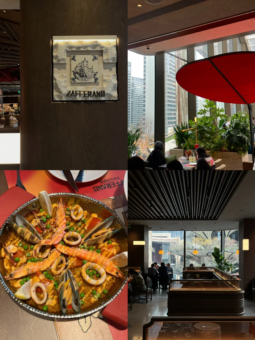 西安万象城🌳树万观景位氛围感餐厅