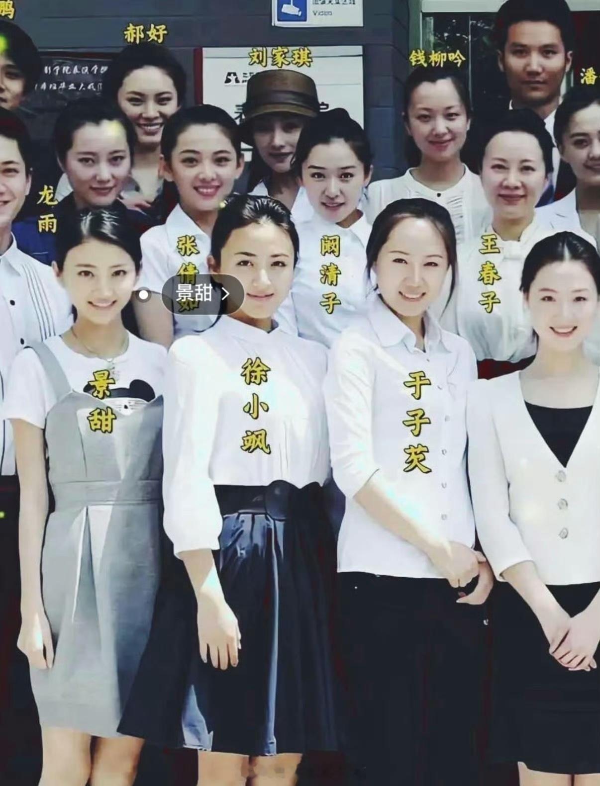 这么一对比，换谁来也是捧景甜啊 ​​​