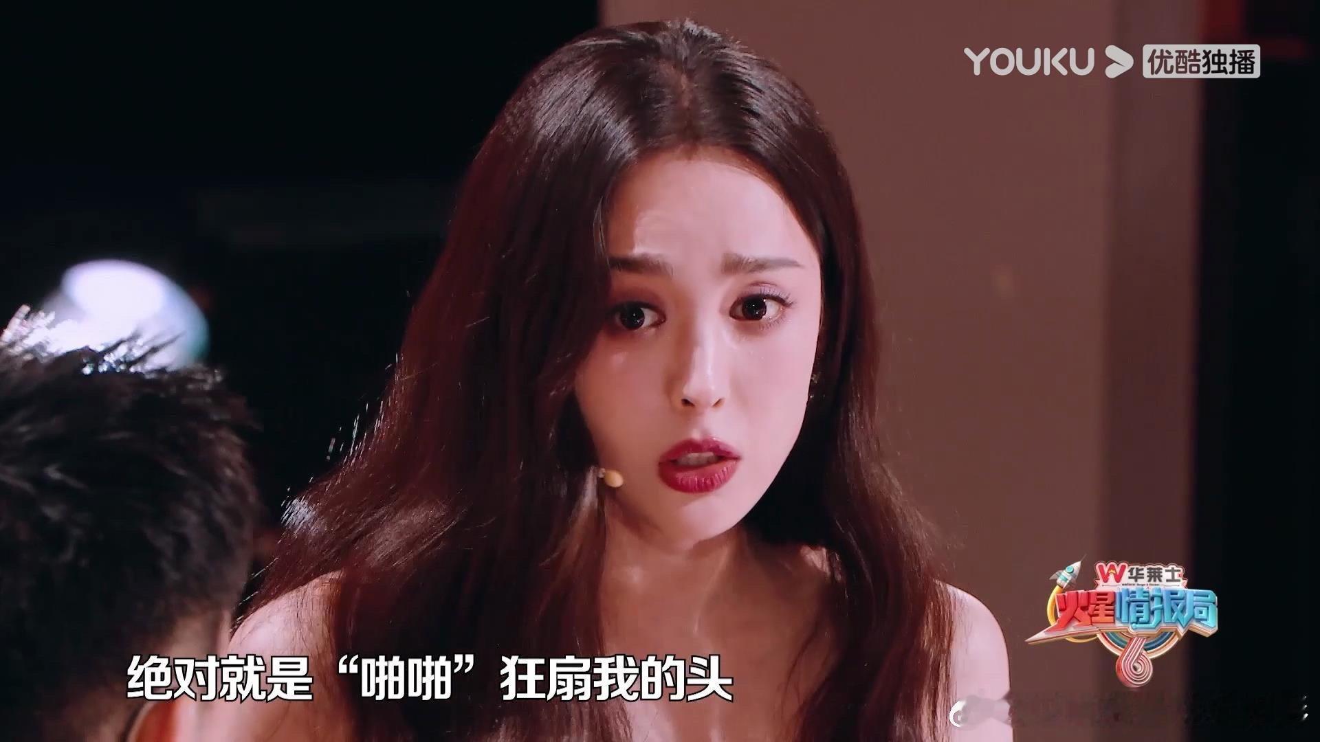 #娜扎人疯但实在貌美#娜扎颜值演技双绝，没想到还自带幽默感，更是在火星里带来了精
