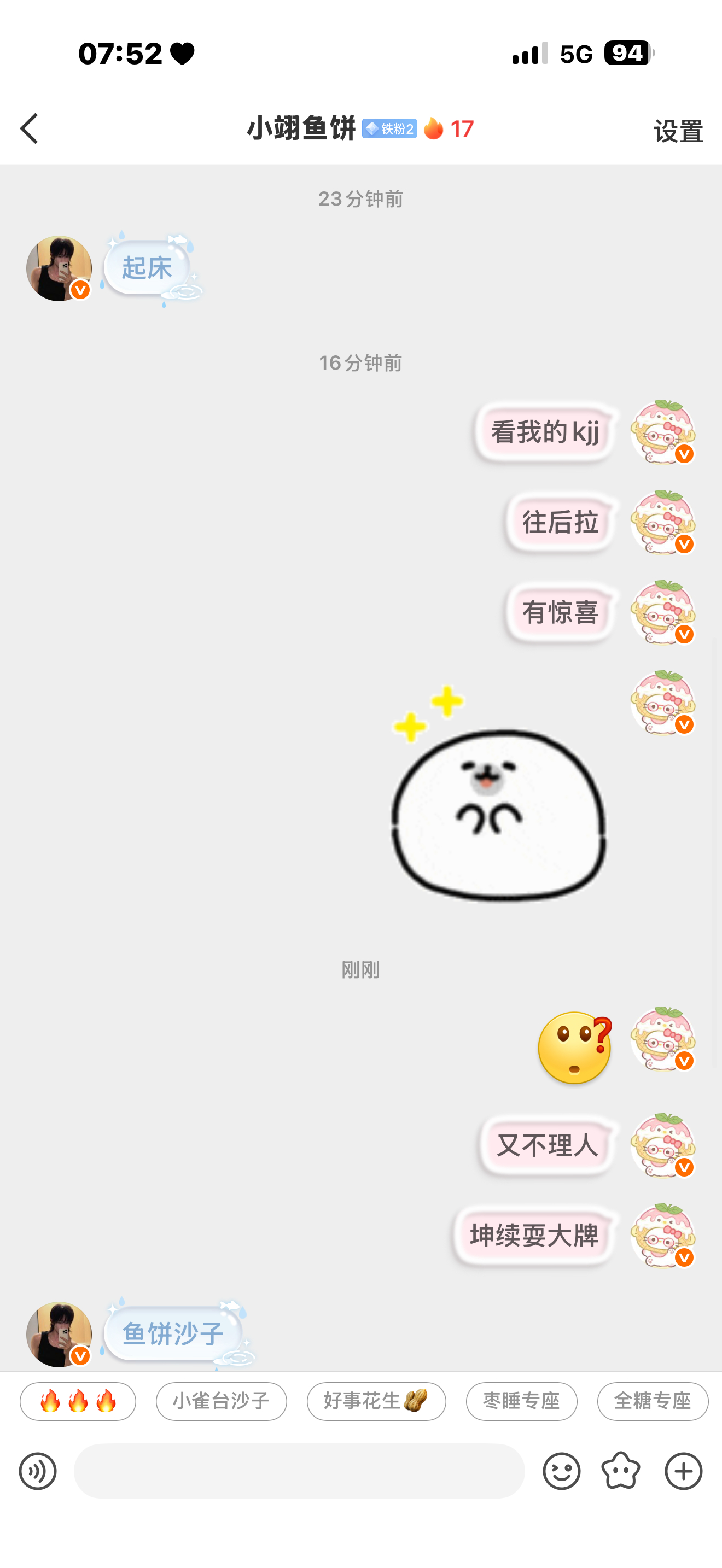 0800以后大家就这么宣传