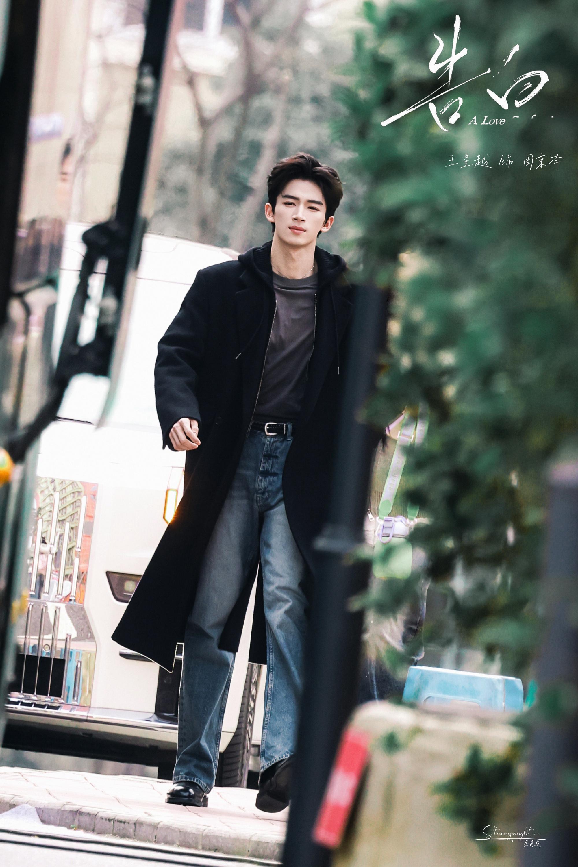 王星越告白今日路透，学长你好帅星月这身材管理不得不服