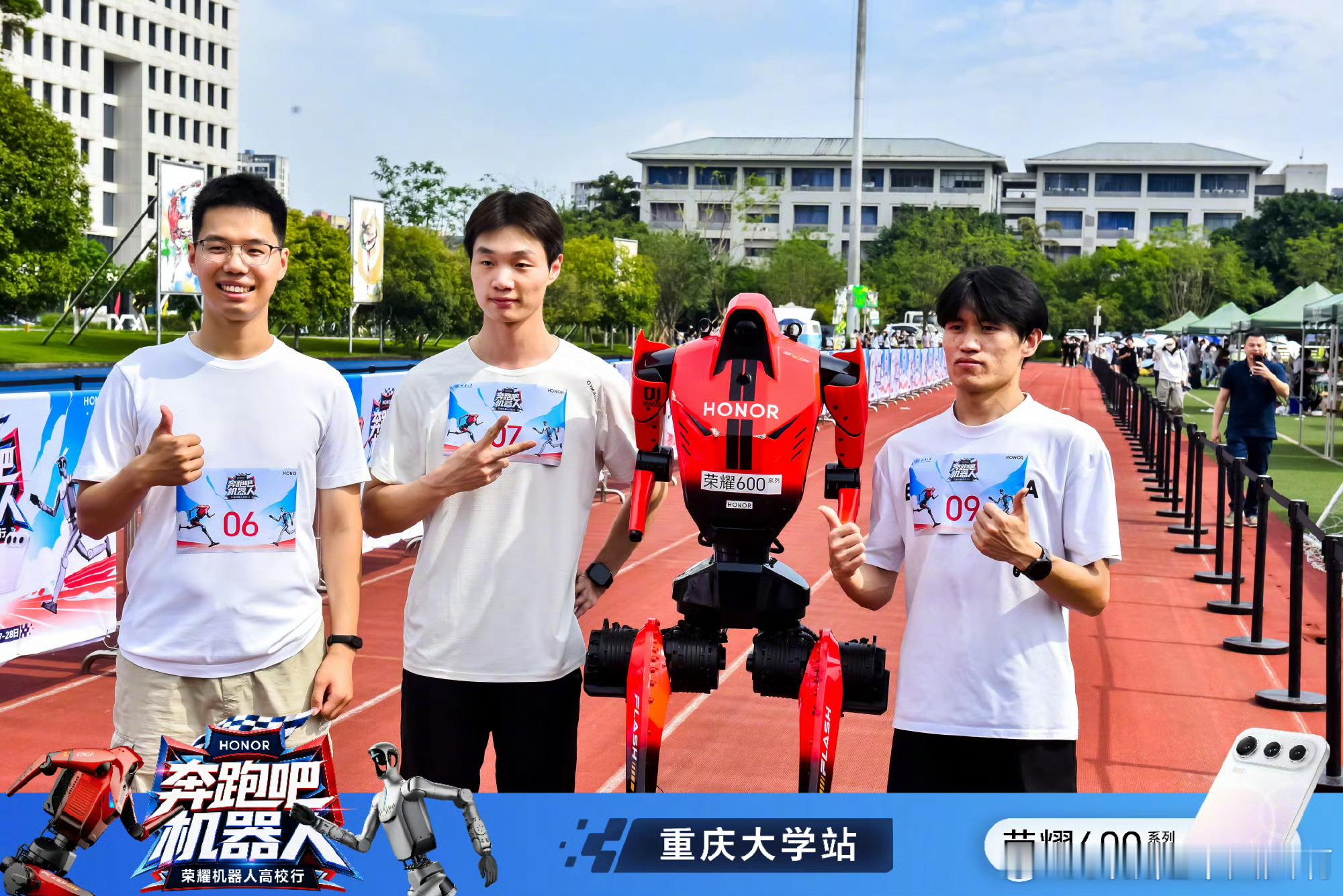 奔跑吧机器人重庆大学站圆满收官校园巡游特邀羽毛球世界冠军李雪芮老师，与现场同学开