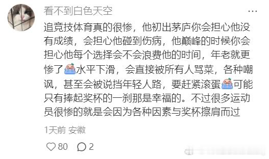 看了很带入然后又觉得很恐怖 人的一生是一定要找个人付出这么多吗 