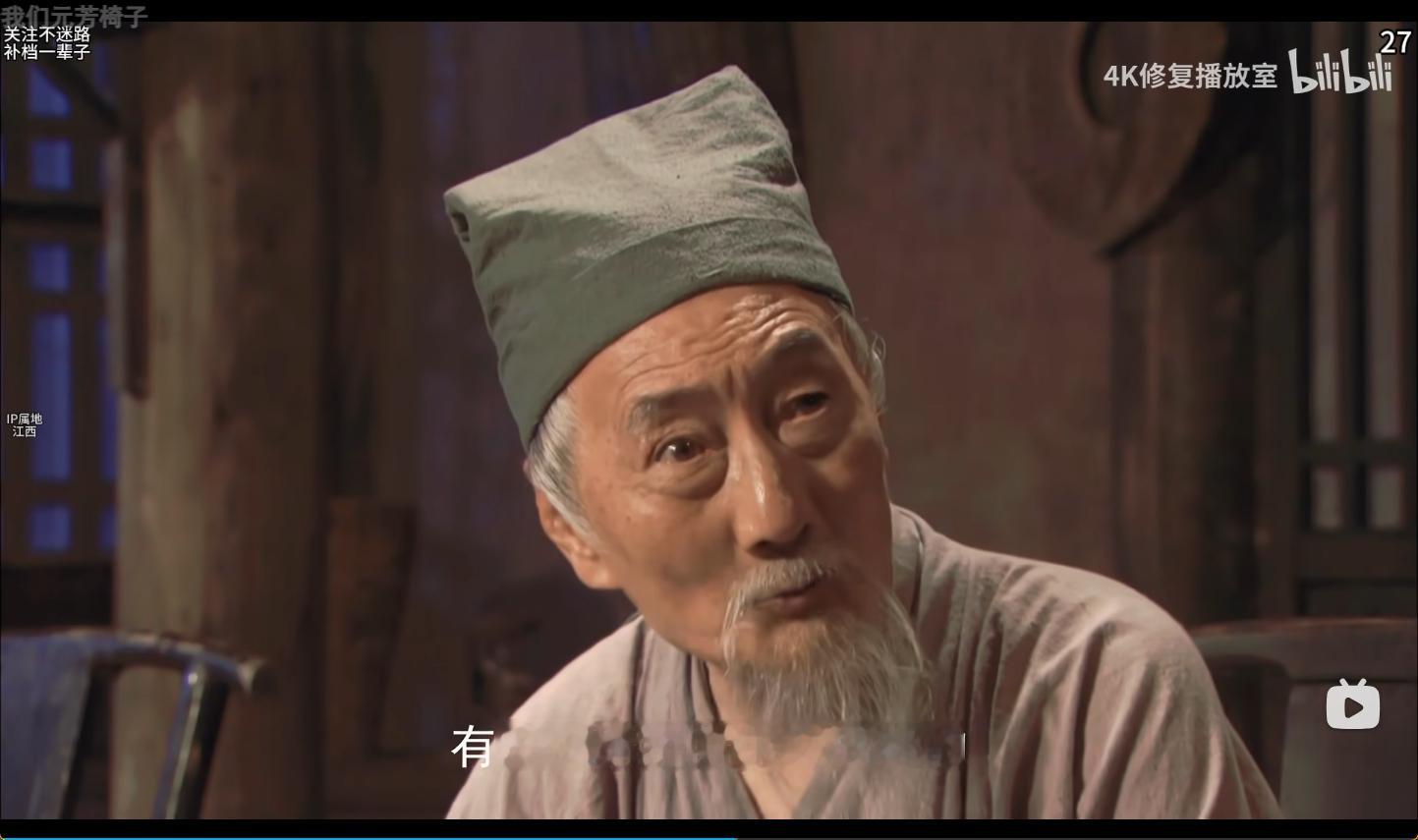 其实我小时候第一次听到宇文成都的名字就是在狄仁杰，后来才知道这居然是个清朝小说的