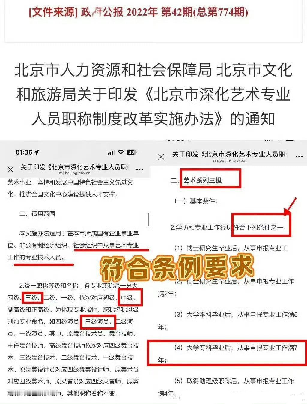 白鹿学历这一两个月听到无数次说白鹿中专生了，在whd被审判的时候，又被拉出来还说