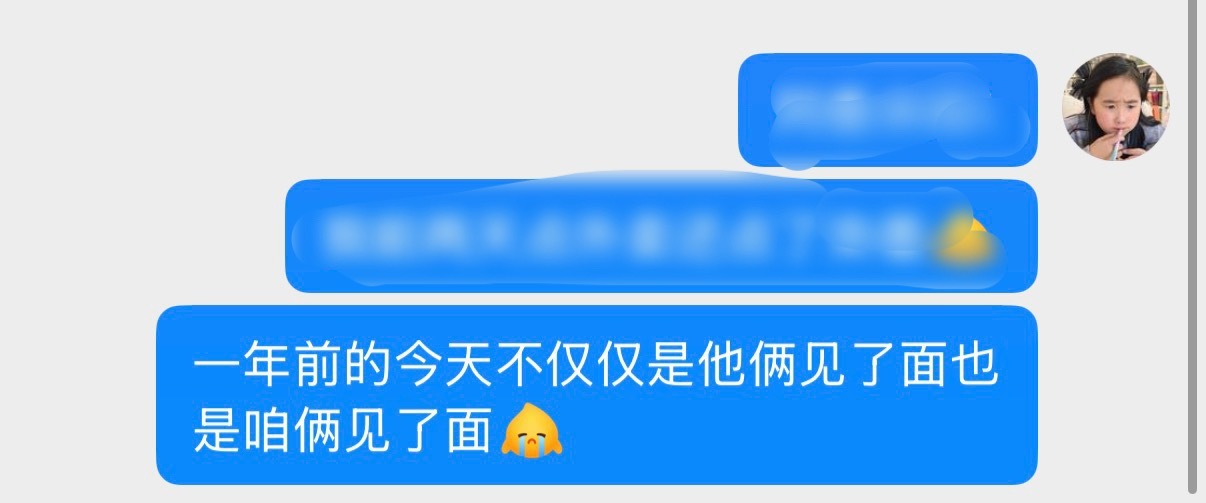 同担是伟铮送我最好的礼物🥹 ​​​