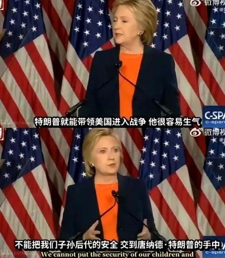 如果当年是希拉里进了白宫，我们现在可能在一条窄巷子里喘不过气！

很多人说，希拉