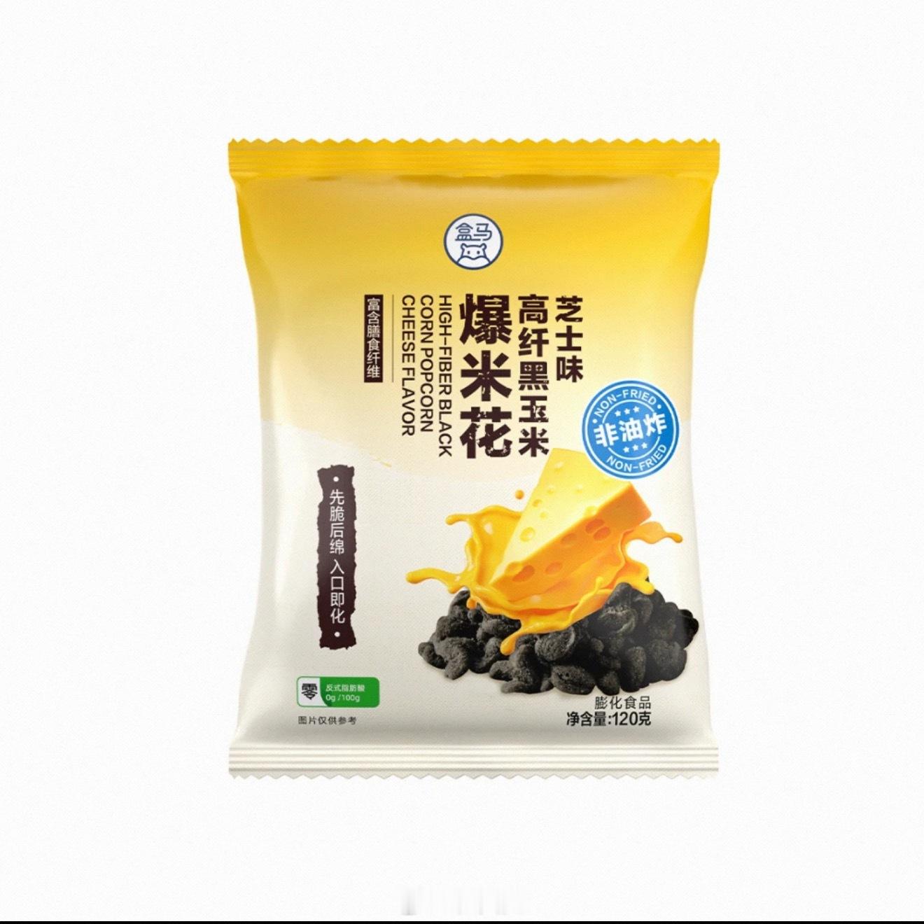 本大馋逼迎来了最大的一次报应昨天一口气把这包全吃了 今早直接牙龈扁条体全部肿掉 