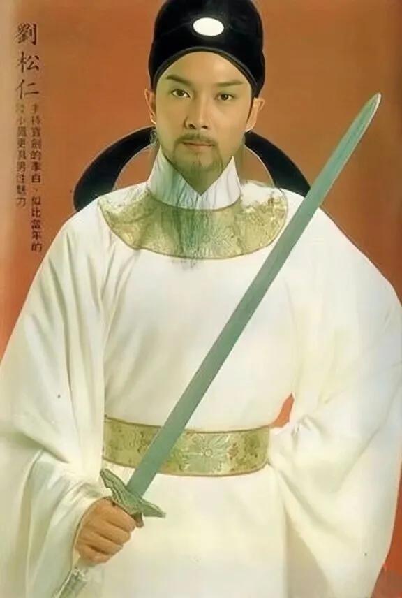 1983年《剑仙李白》剧照
刘松仁一李白
阮佩珍一许燕如
王伟一唐玄宗
周慧娟一