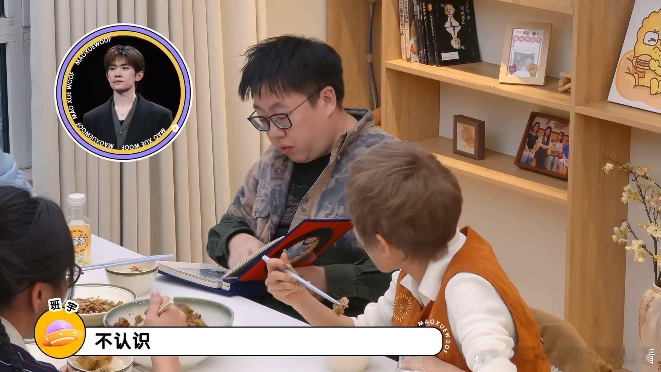 班宇回应易烊千玺曾推荐冬泳易烊千玺推荐冬泳时不认识班宇 班宇回忆：易烊千玺推荐《