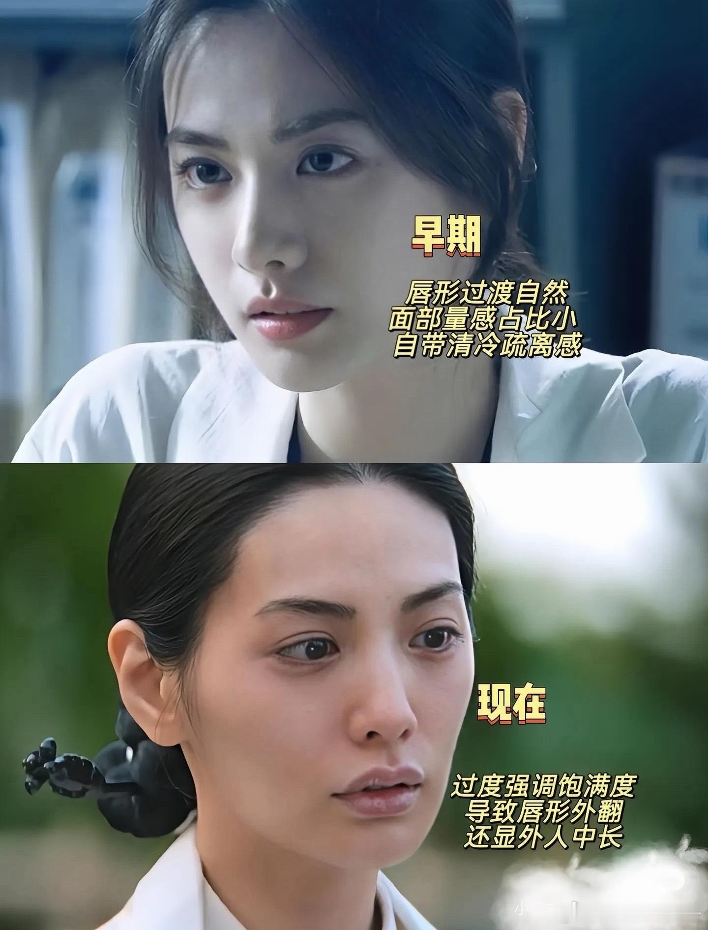 真的不能随便动嘴巴 ​​​