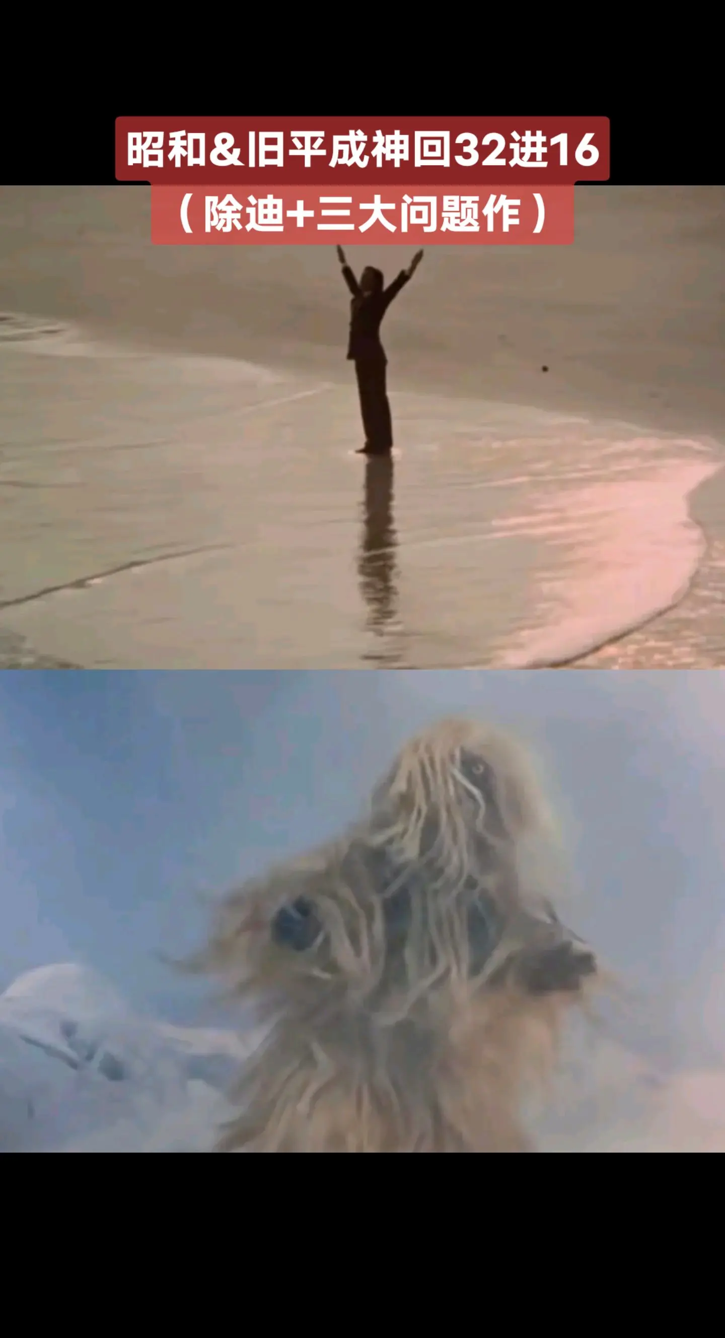 昭和&旧平成神回赛奥特曼系列杰克奥特曼