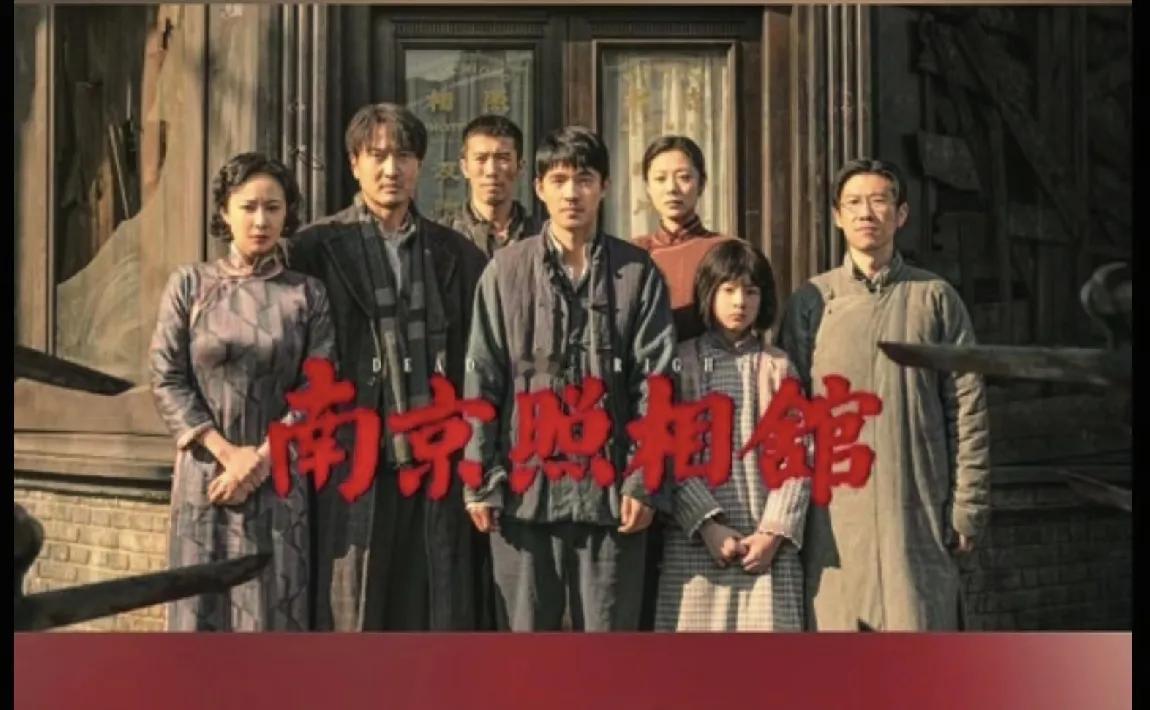 我会为《南京照相馆》买三张票，但是不会去看，因为从年轻时代开始我已经看的太多了南