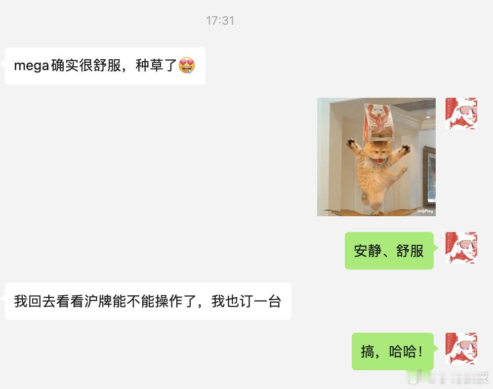 大哥在我这儿装的门把手不弹出来了，来店里售后，说最近想买MPV，在看新GL8，我