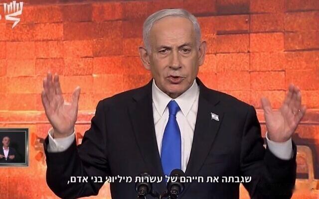 【内塔尼亚胡：欧洲“自大屠杀以来遗忘了太多”；它正在失去对自身身份和价值观的掌控