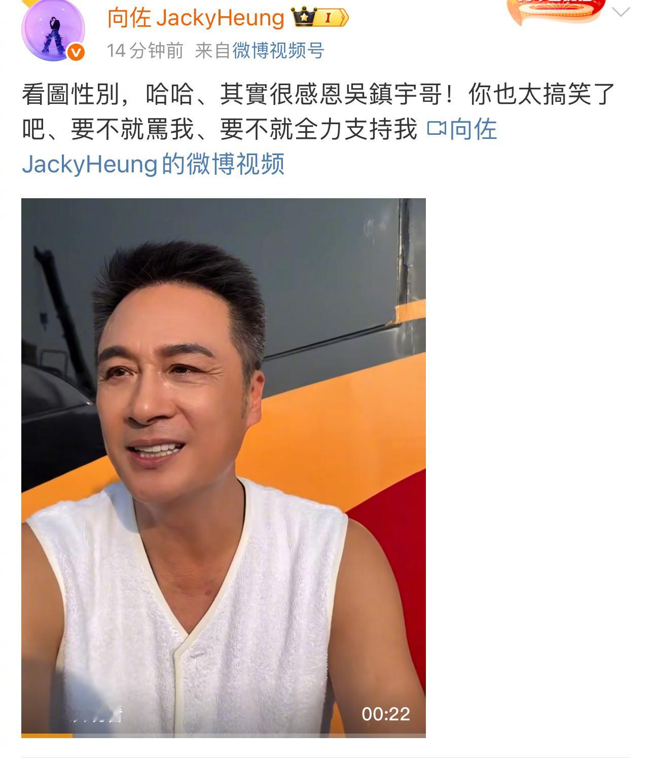 向佐圈内人缘向佐圈内人缘好牛👍打歌摇来了黄景瑜、赵露思、胡歌、李克勤转发，更牛