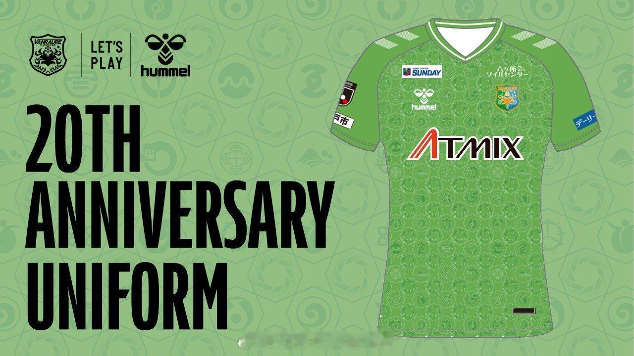 八户云罗里发布2026过渡赛季新球衣。