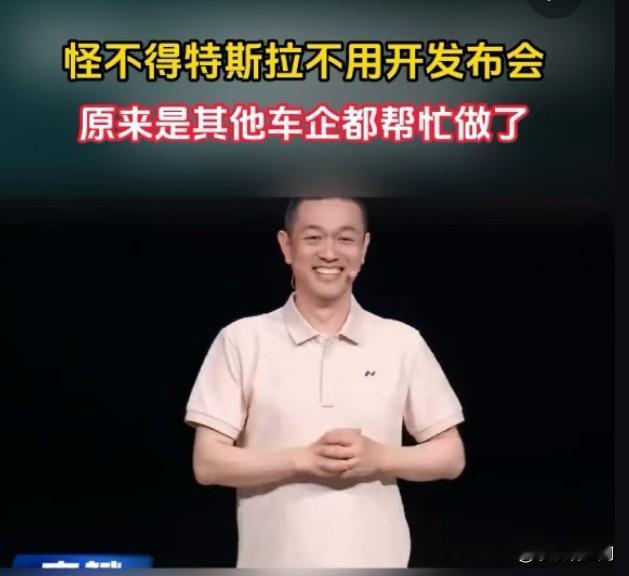 现在的国产手机发布会都在对标苹果，一场不提苹果几十次，好像不会开一样，不知道的以