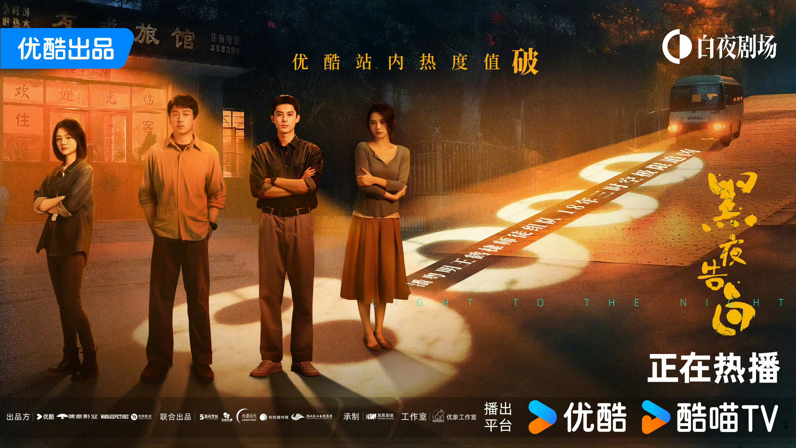 儒意电影低调杀疯了…五一档双作齐出，热度口碑凭实力刷屏全网五一档甩出《寒战199