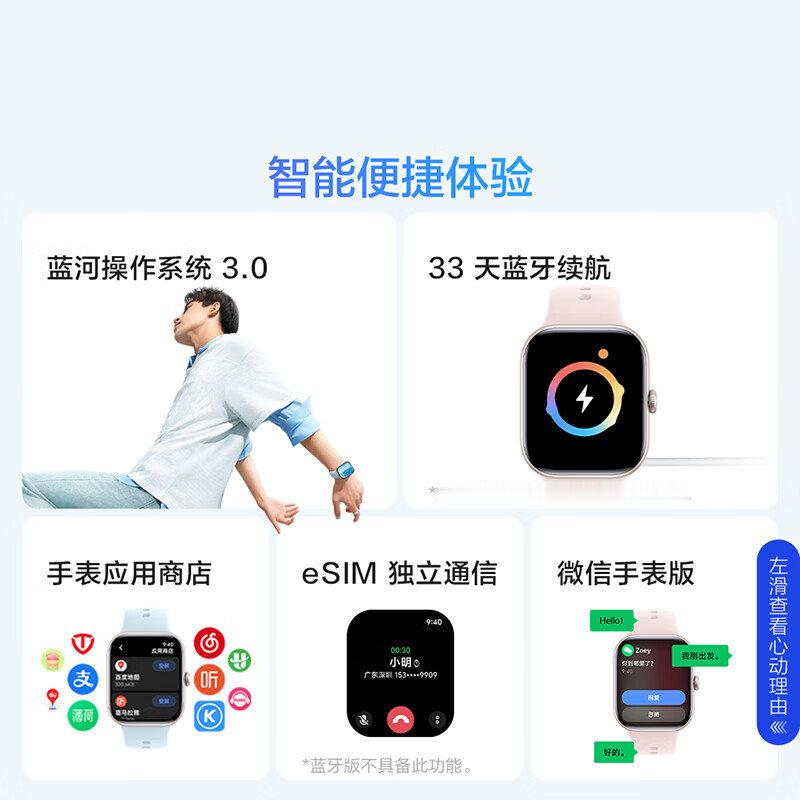 我妈两千多的智能表说是上山挖笋的时候掉了，没找着...这几天跟我说没表不习惯，让