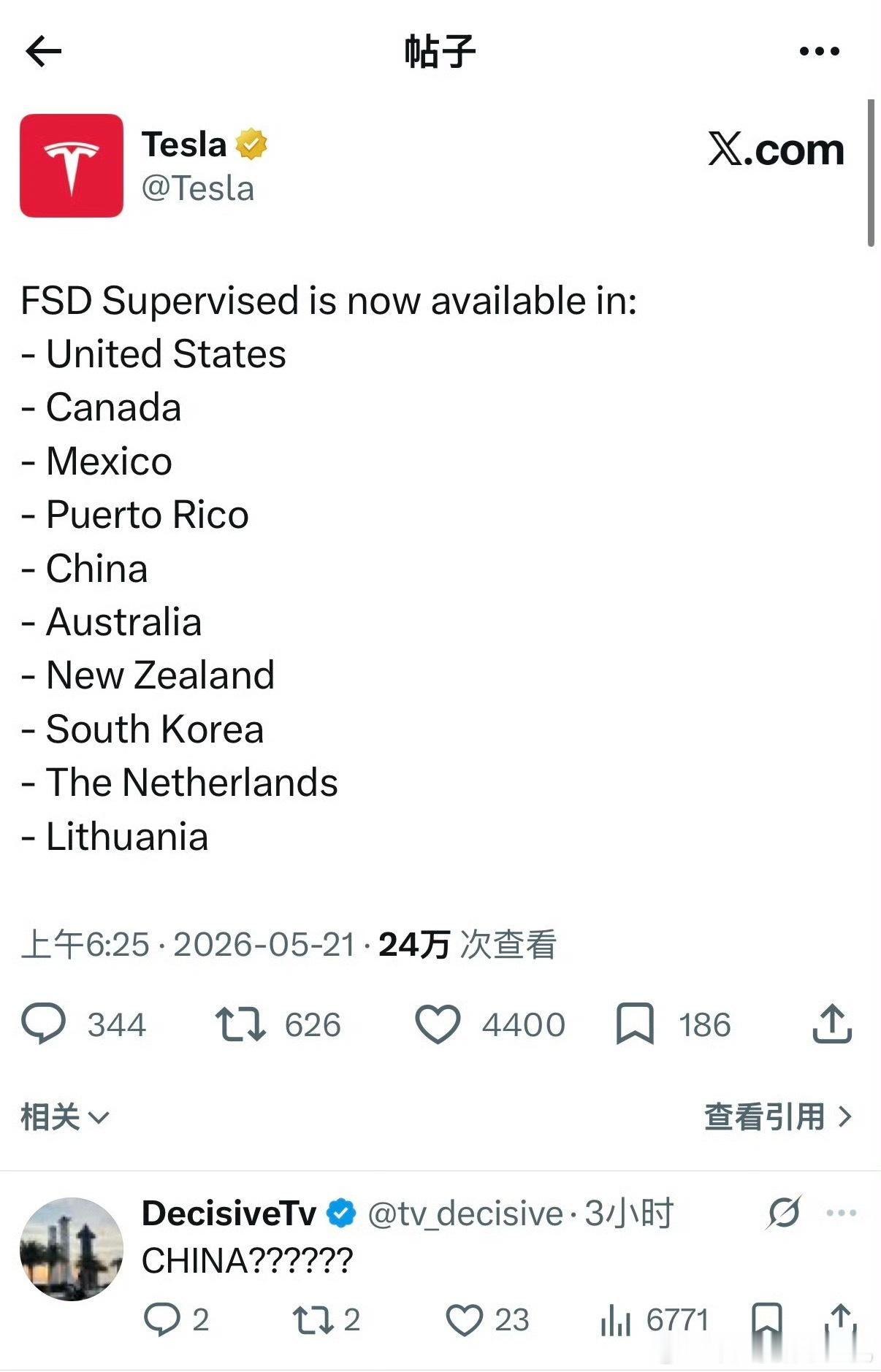 特斯拉监督版FSD入华 好家伙！终于来了 不过这个监督版叫法让人挺疑惑，感觉不那