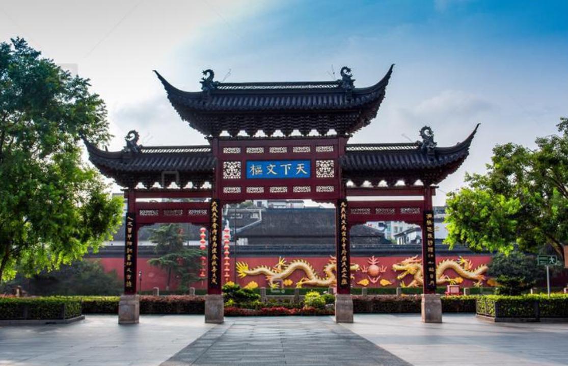 今日南京夫子庙已经成为中国的夫子庙，而吓天的夫子庙庙则仅为南京的夫子庙，谨以此文