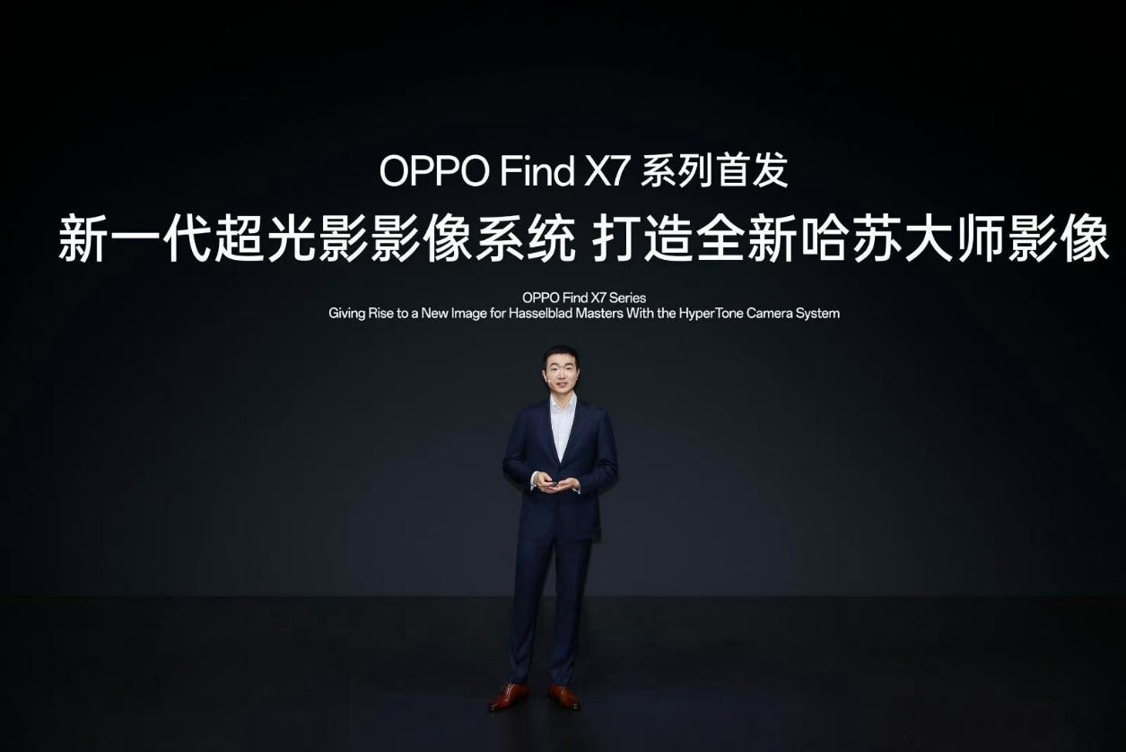 OPPO Find X7这就被安兔兔给曝光了！搭载天玑9300处理器，配备有16