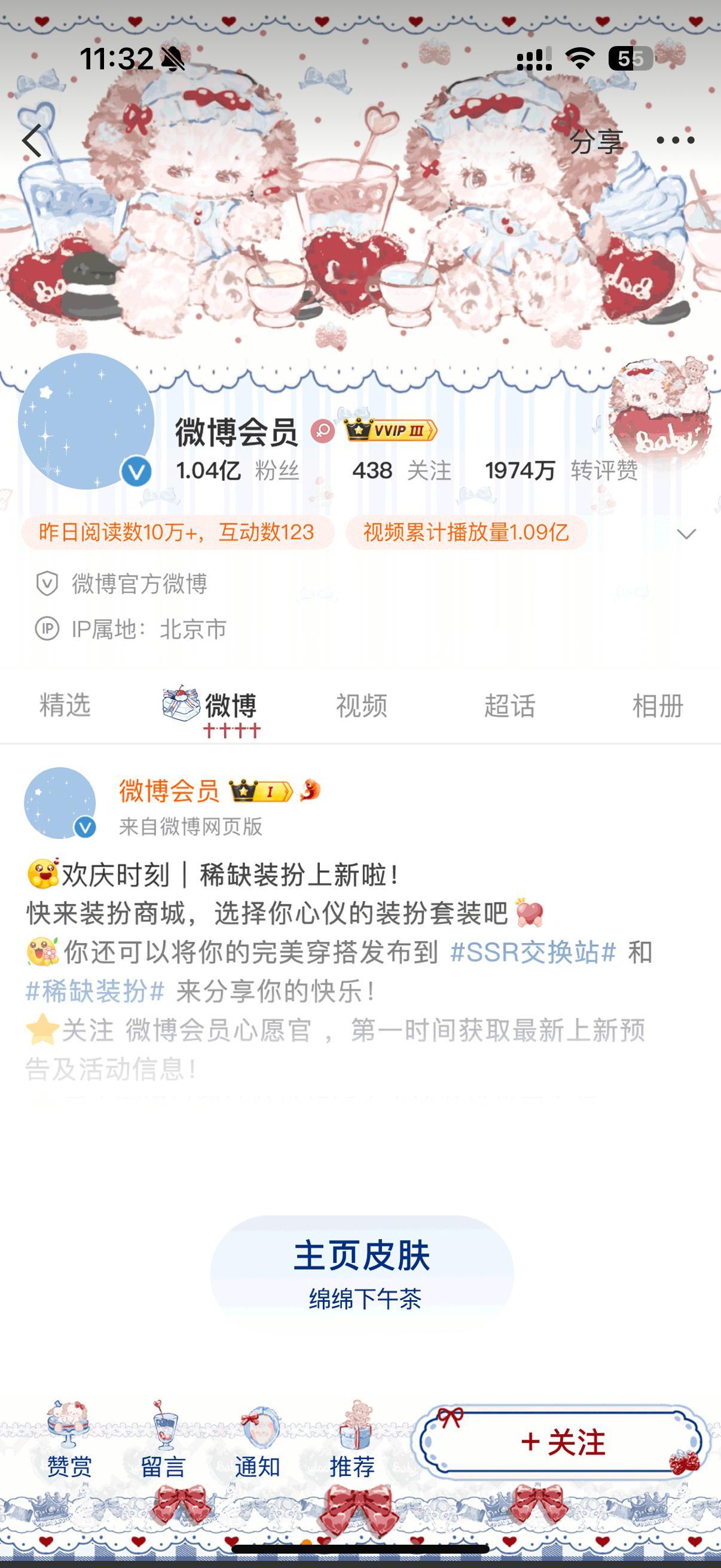 盘点糖粽兔那些神级救场时刻 