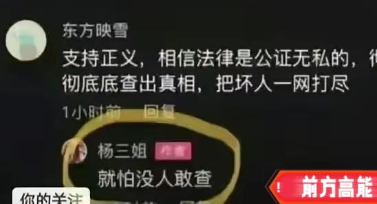 坦荡之人直面核查主动捋清疑点，心中有顾虑的人一被追问就找各种借口推脱，刻意回避深