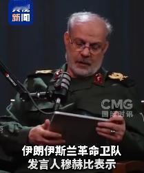 伊朗还是立场不坚定！7月26日，根据外媒报道，外媒称，伊朗军方表示，在美国停止空