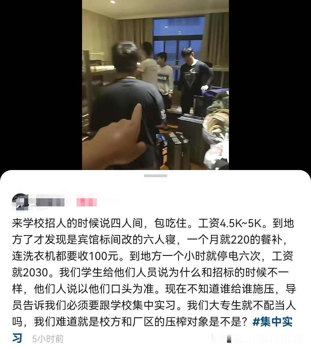 那些在校园宣讲会上把未来描绘得天花乱坠的招聘代表，或许自己都忘了当初承诺过什么。