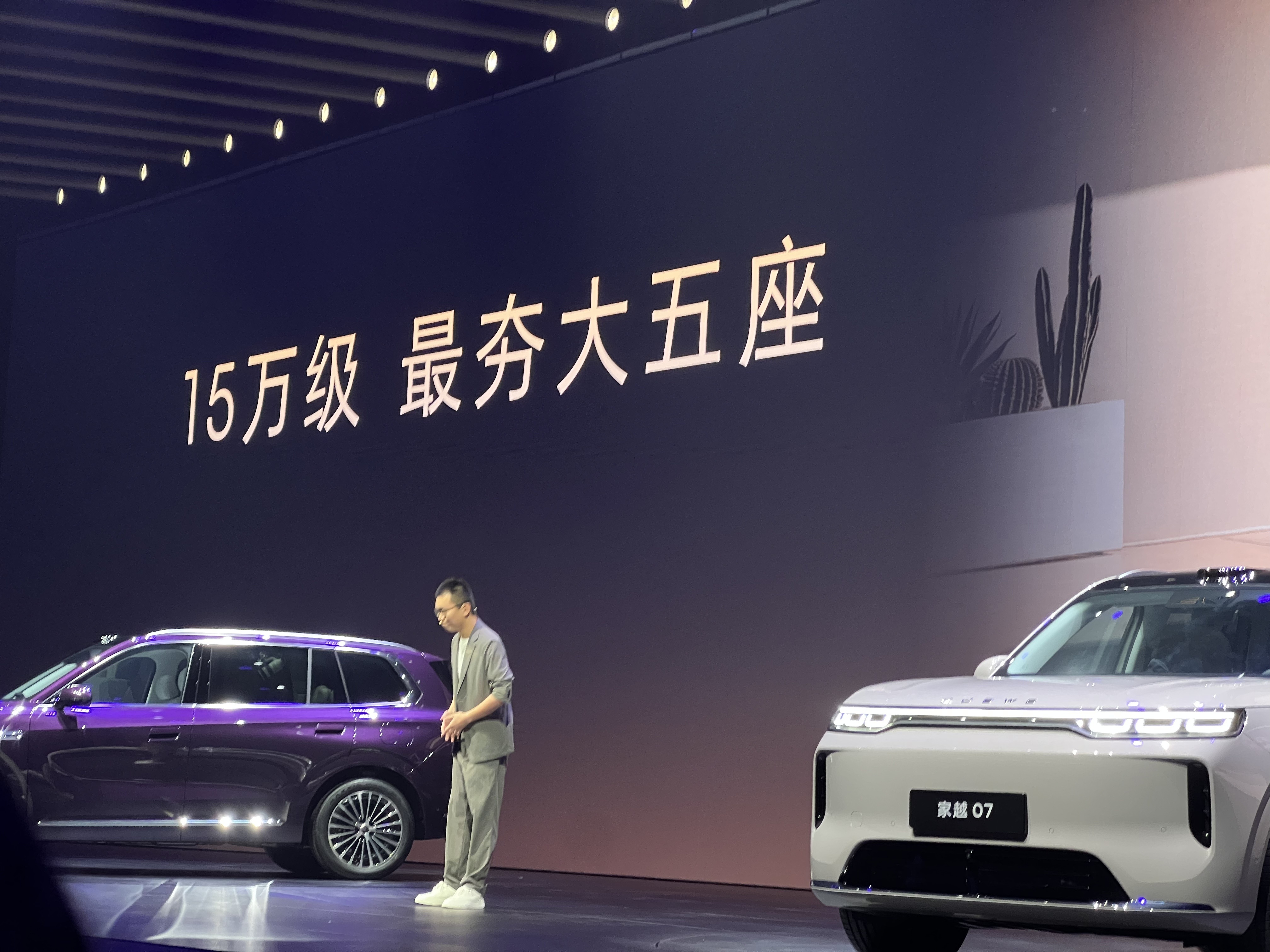 荣威家越07立志要做15万级最夯的大五座SUV，目前家越07开启了盲订，999元