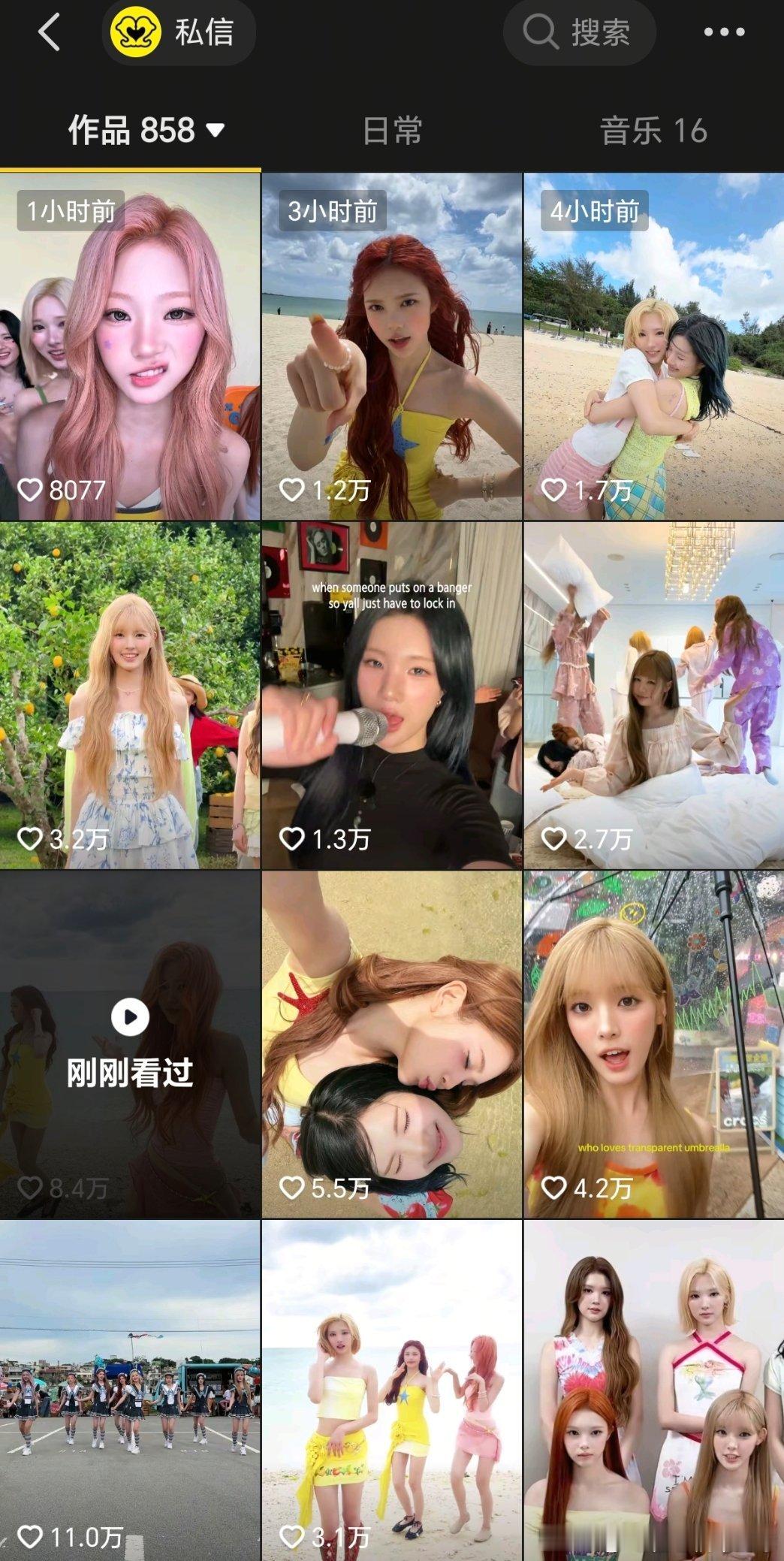 运营赶紧端一个单人抖上来🉑？ 
