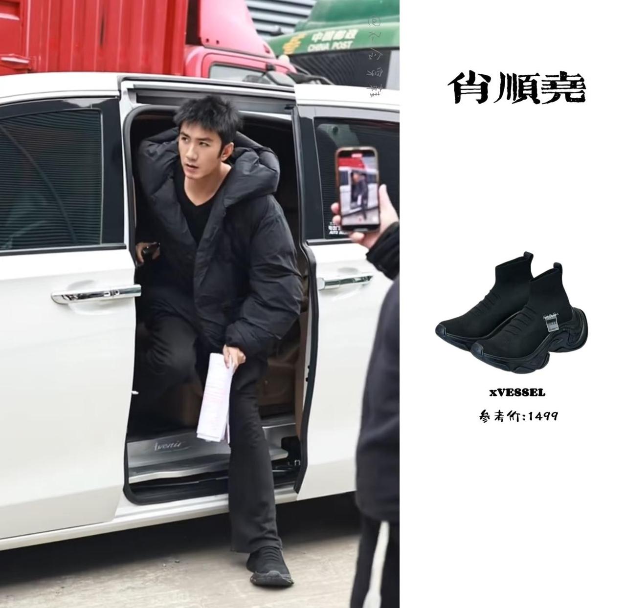 肖顺尧1229|正经又帅气的时尚潮男！
我们肖顺尧的衣服也是非常有品啊！这身简约