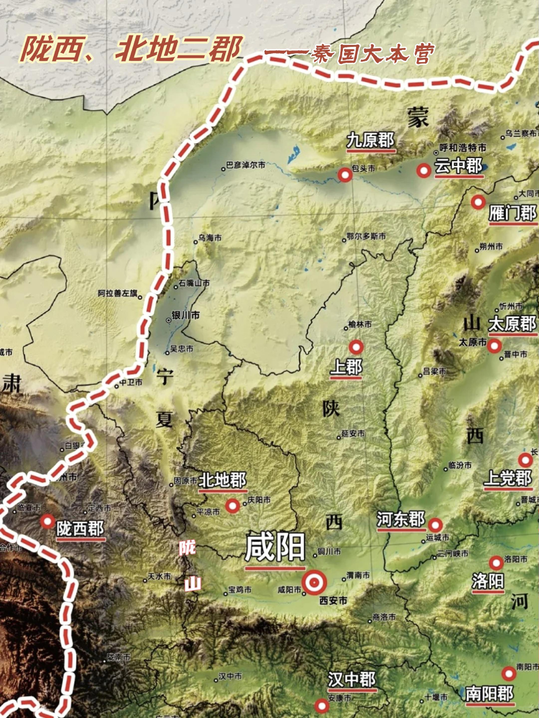始皇西巡:经营陇西、北地二郡。秦始皇统一六国后为了申张秦法、宣扬威德...