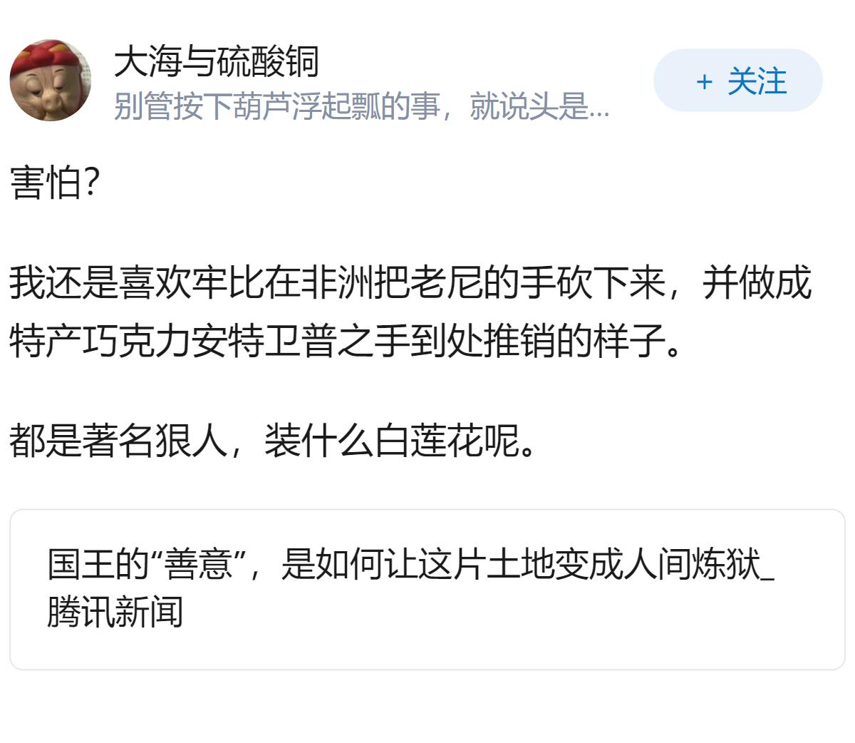 比利时首相称「不敢点名中国，我们太害怕了」，这透露出欧洲国家在对华政策上怎样的心