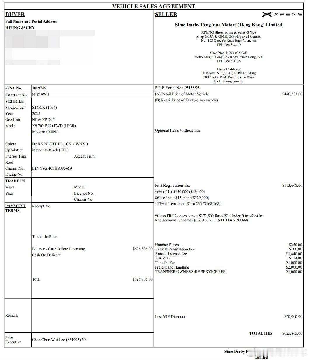 向佐下定第四台小鹏X9回应欠款风波美高梅中国称向佐欠款已还清昨天向佐上热搜说欠款