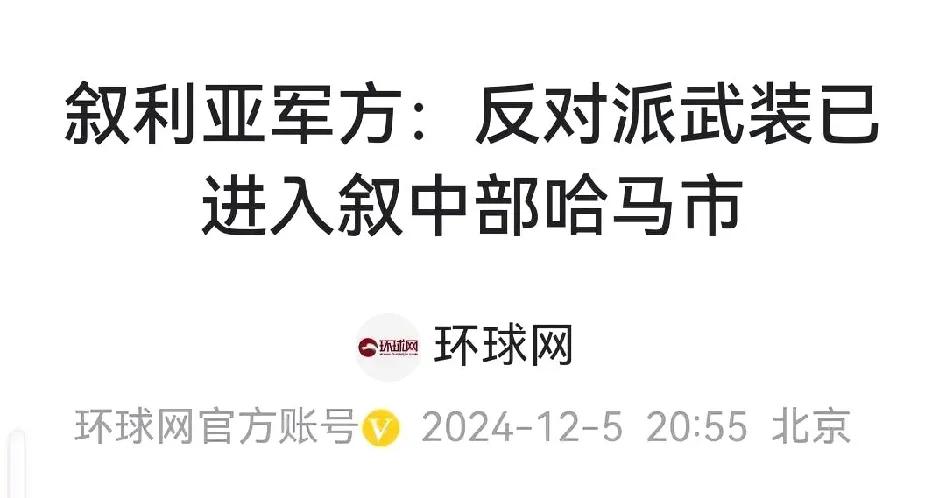 不堪一击！叙利亚巴沙尔军。

没有了俄罗斯，伊朗的强力实质支持，叙利亚巴沙尔军失