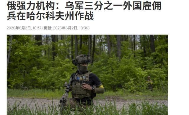 乌克兰的兵快被打光了！俄军清理战壕，扒开尸体堆时，曾发现倒在血泊里的几十具尸体，