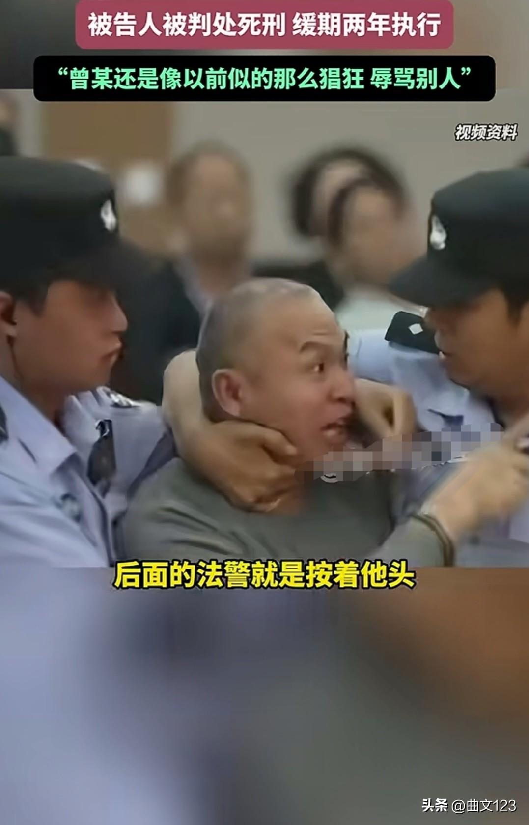 太猖狂了，还是不服，法庭宣判的时候，入室抢婴犯曾某还和以前一样那么嚣张，两个法警