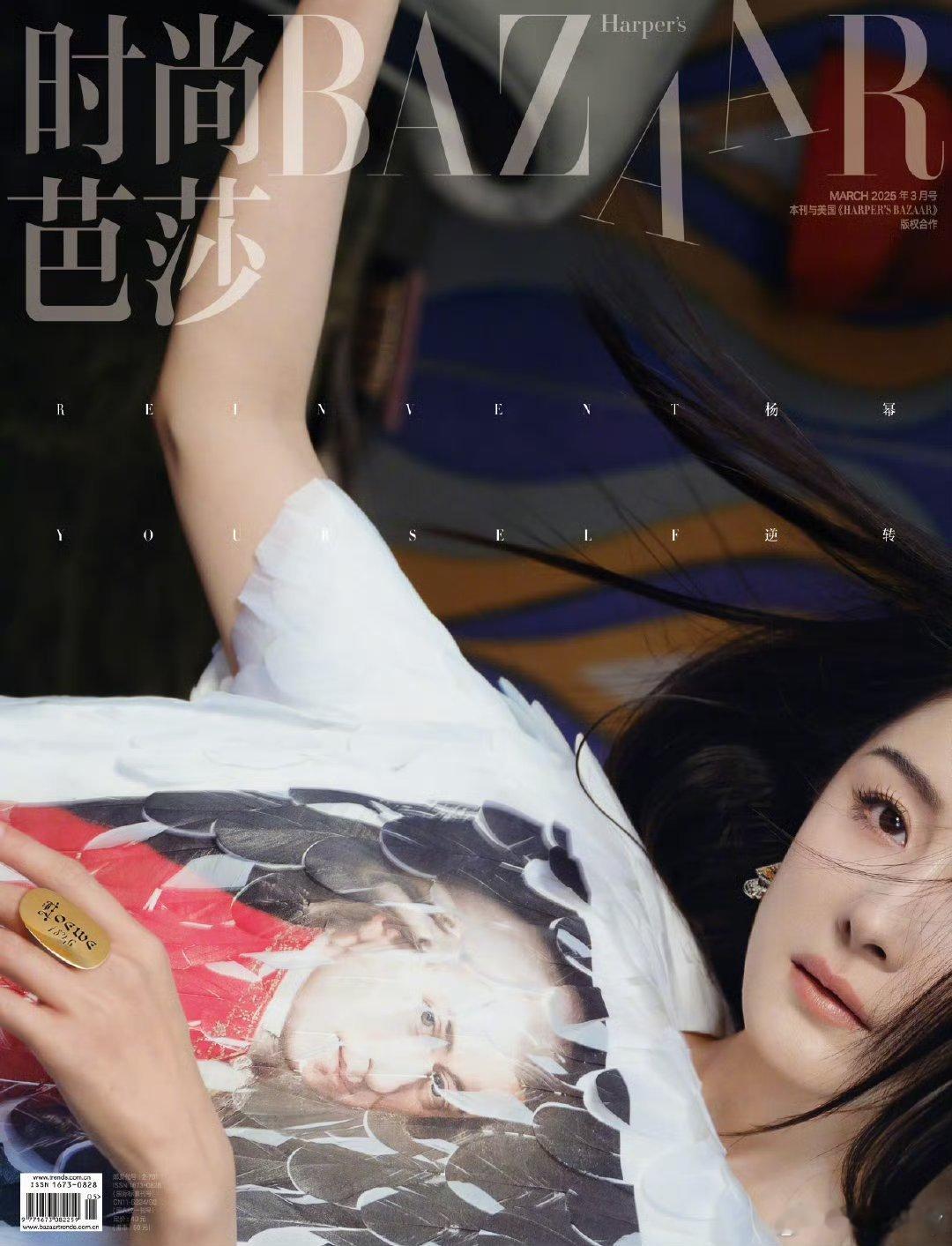 杨幂芭莎双封  杨幂芭莎开季双封  杨幂 