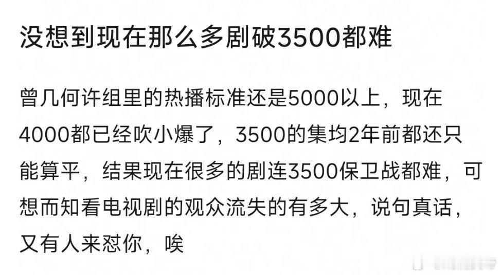 在我这里云合3500万集均一直就没那么容易，腾讯的那些s+古偶（长歌行千古玦尘斛