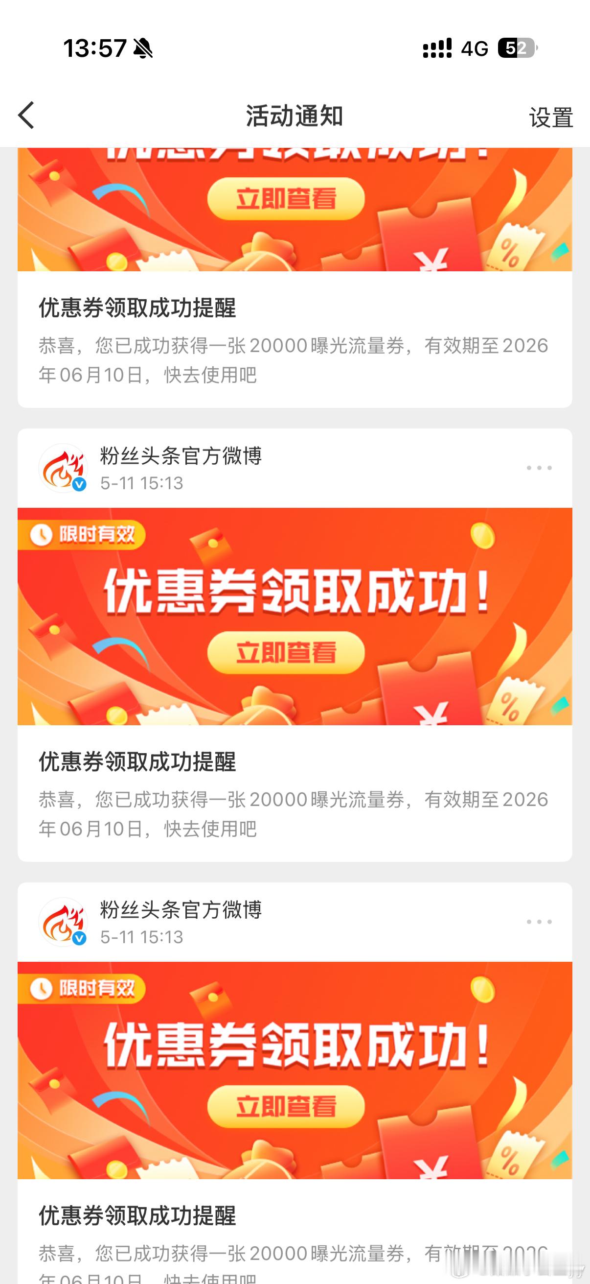 人是在变强的路上逐渐爱上自己的不知道别人的成长秘诀，但是在微博这里确实让我成长啦