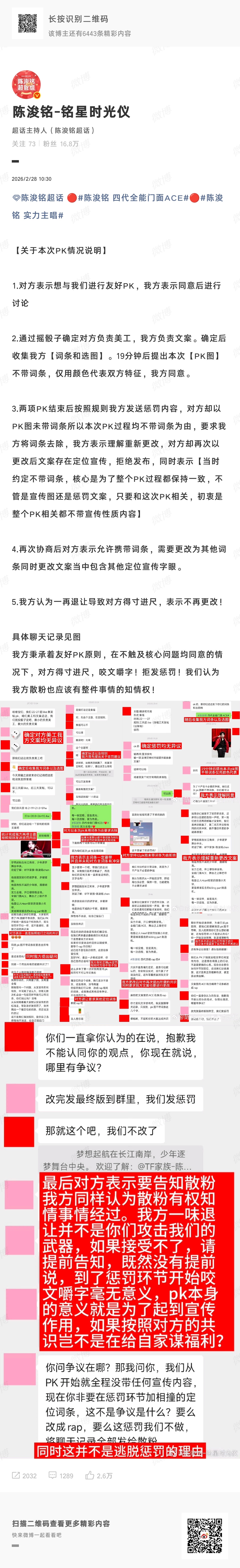 你要赖出怎样的人生 