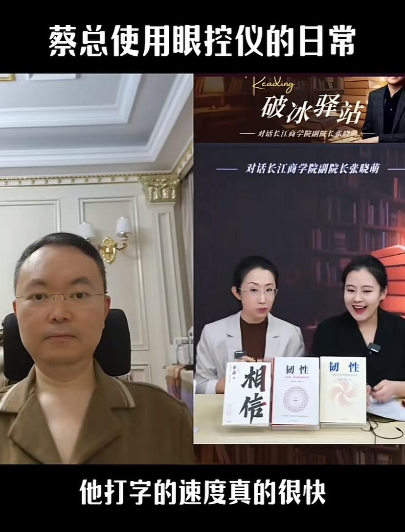 过了双11，蔡磊状态又好了？看最新发出的视频，脸胖胖了，有了笑容，脸色很健康。同