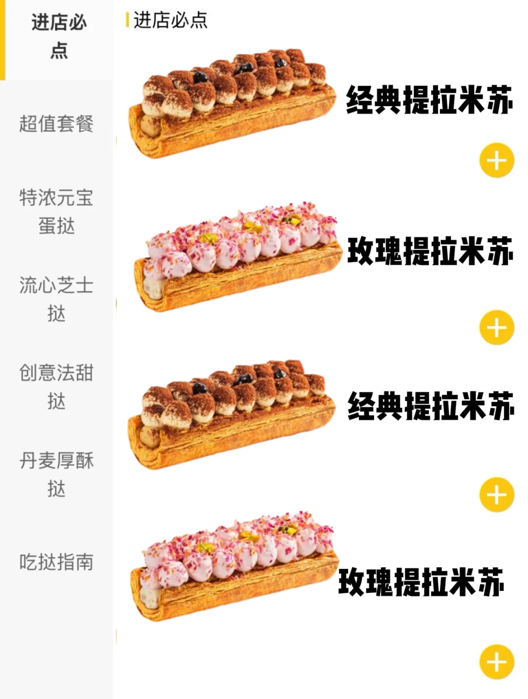 三里屯有了！！！快去！！！