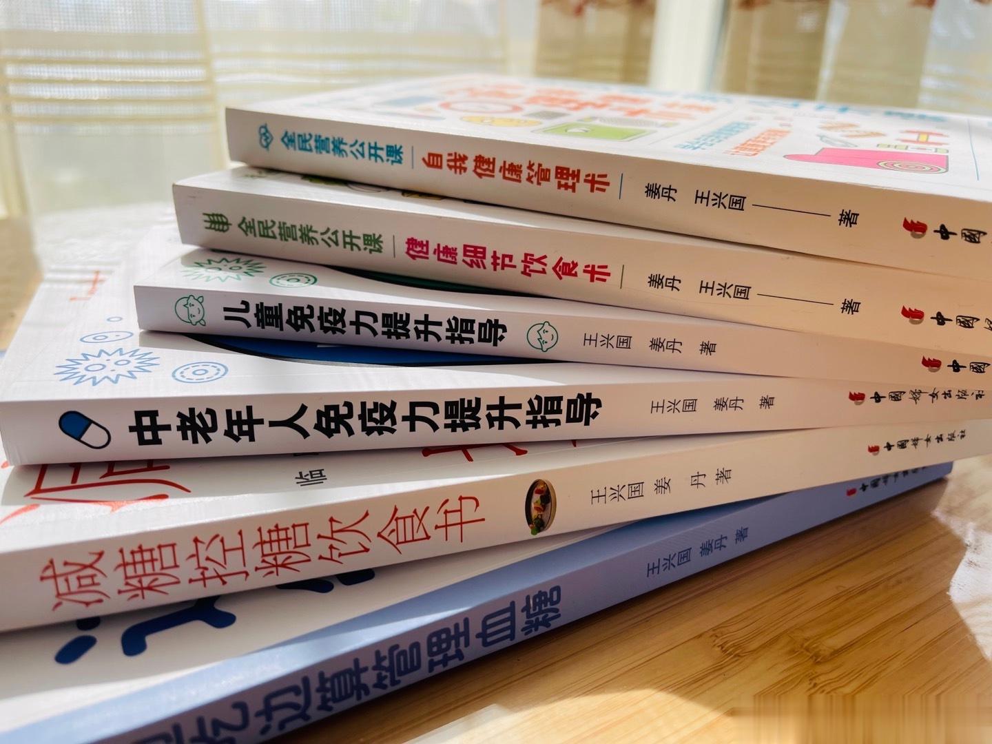 #一条plog告别九月#我老师跟我们说：工作、学习、做事情 要“长期主义”，我也