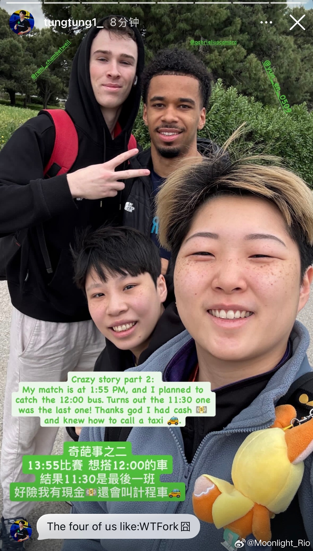 班车都保障不了🚌 